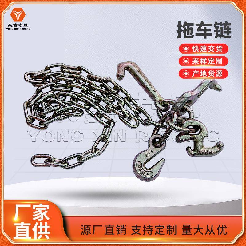 直销供应起重双钩吊链锰钢拖车链带钩索具石头吊链捆绑链挂钩