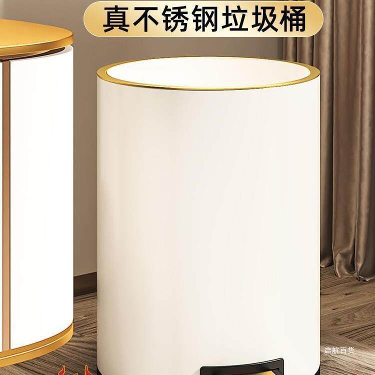 客厅垃圾桶家用脚踩式脚踏卧室厨房卫生间厕所带盖不锈钢卫生桶筒