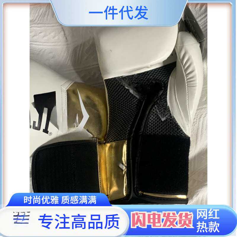 拳击手套男散打泰拳拳套自由搏击专业训练女初学家用儿童打沙袋