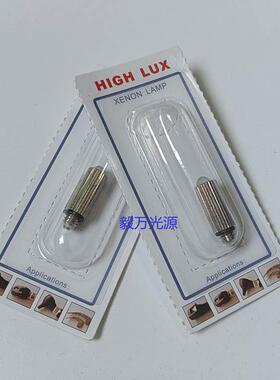 Welch Allyn伟伦WA HPX048 04800 2.5V0.38A 0.95W喉镜灯泡