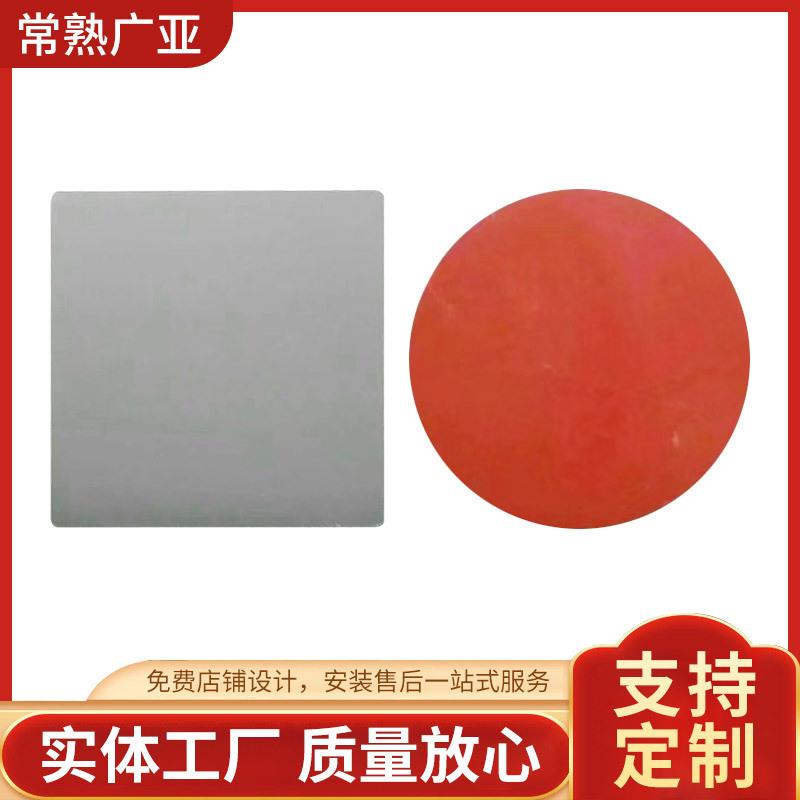 超市堆头用分隔板木制打堆红板塑料分隔板方形圆形打堆用垫板