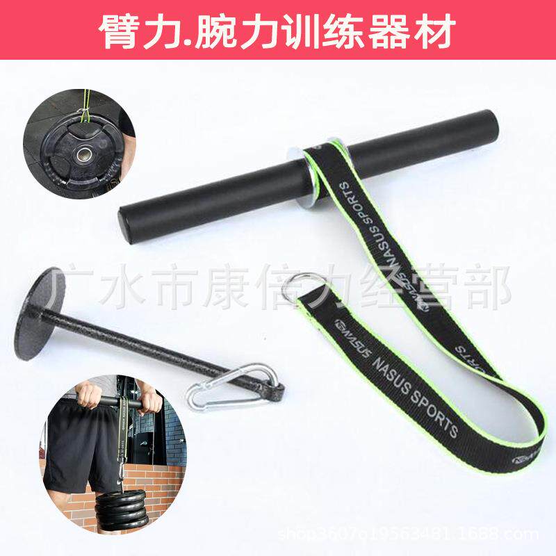 前臂训练器小臂力量卷带臂力器握力腕力器练臂肌家用健身器材