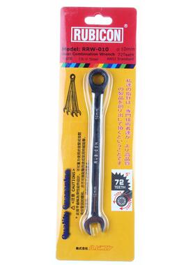 原装进口RUBICON罗宾汉RRW-014快速棘轮梅花开口扳手两用扳手14mm
