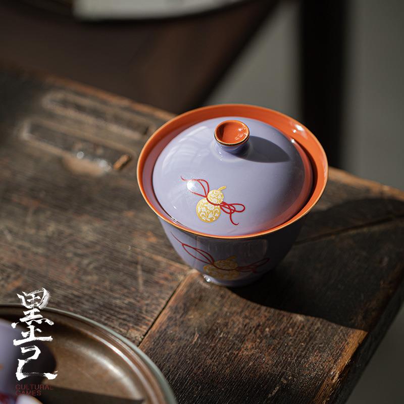 墨己 木槿紫撞色矾红盖碗 传统色描金葫芦陶瓷茶碗 金银错泡茶碗