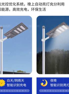 太阳能路灯超亮led照明防水一体路灯太阳能400W庭院灯户外高杆灯