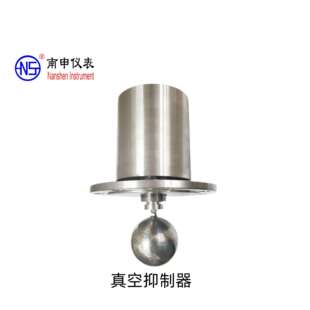 稳流罐真空抑制器 消除器 防止器 无负压供水设备配件304不锈钢