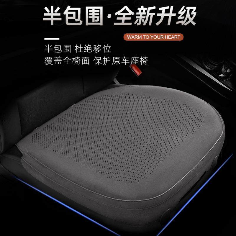 厂家四季通用汽车坐垫单片通风透气无靠背三件套薄款翻毛皮座椅垫,玩具/童车/益智/积木/模型,毛绒/玩偶/公仔/布艺类玩具,淘宝优惠券,粉丝福利购,淘宝优惠卷