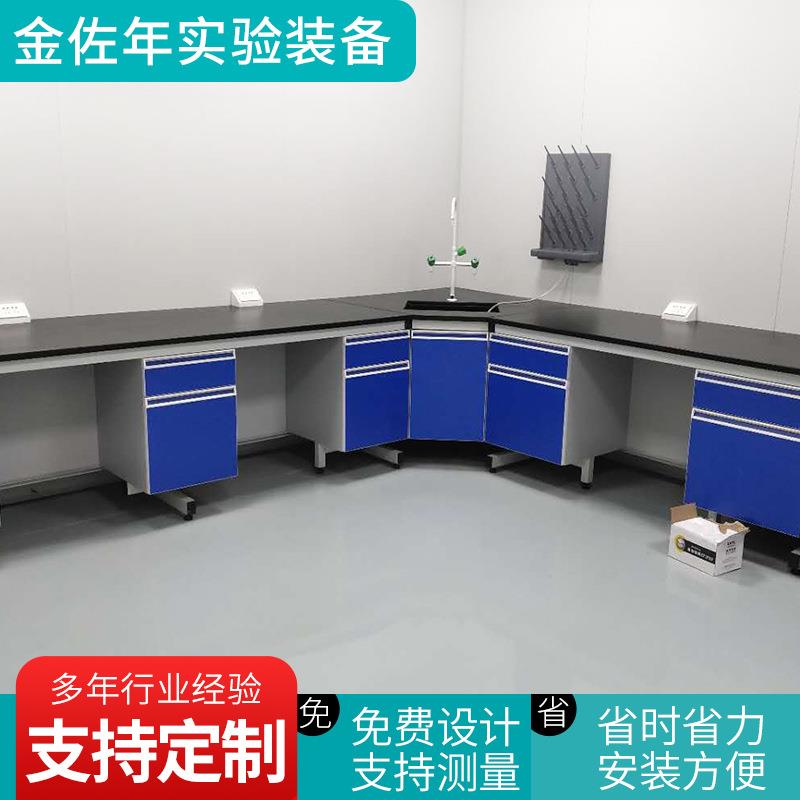 钢木中央实验台钢木实验边台实验室工作台试验边台实验室家具厂家