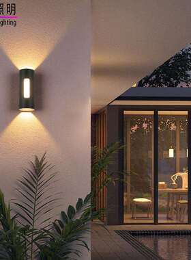 简约创意竹筒形壁灯防水12W阳台灯书房灯黑色卧室灯餐厅灯客厅灯