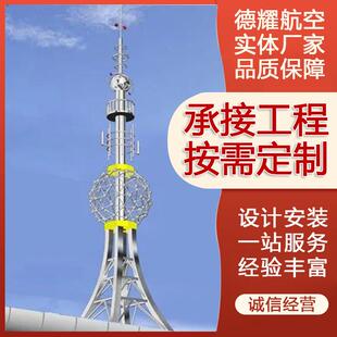 德耀工艺塔景观塔楼顶工艺塔 钢结构装饰塔 美化装饰塔楼顶装饰塔