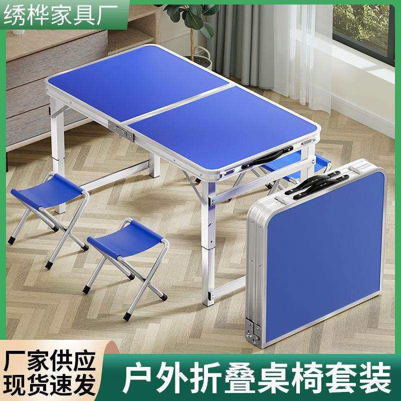 户外露营野餐桌夜市摆摊桌可伸缩露营桌椅简易桌子折叠桌子便携式,玩具/童车/益智/积木/模型,毛绒/玩偶/公仔/布艺类玩具,淘宝优惠券,粉丝福利购,淘宝优惠卷