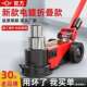 卧式 气动千斤顶液压80吨30t50 100吨千金重型汽修专用气压顶其它