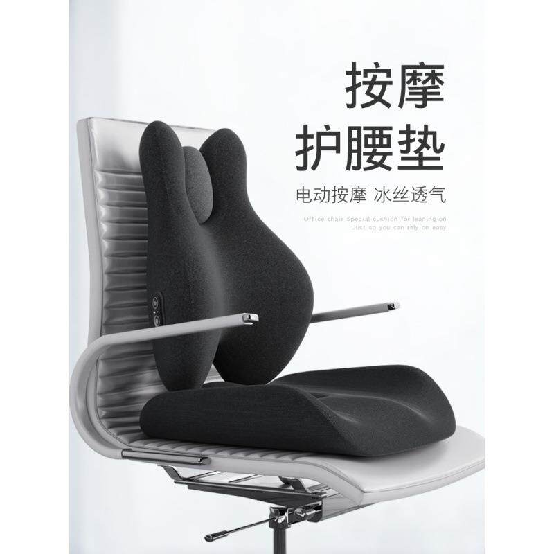 靠垫办公室腰靠按摩加热护腰靠背垫座椅腰枕椅子久坐腰垫珩铭