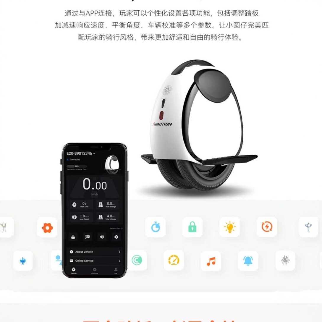 乐行天下小圆仔E20双轮电动平衡车儿童成人腿控体感车智能体感