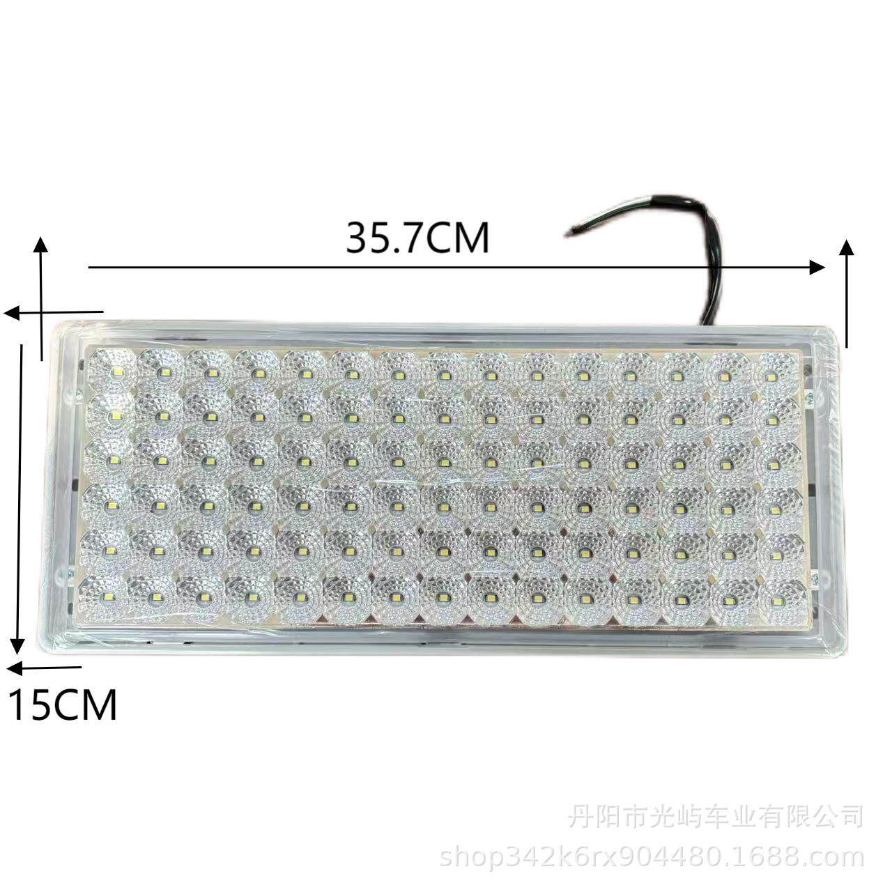 LED车内顶灯薄款客车顶灯改装车顶灯救护车LED顶灯12/24V