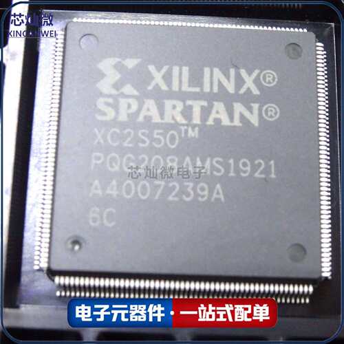 XC2S50-6PQG208C XC2S50-6PQG208C 芯片 IC FPGA 140 I/O 208QF