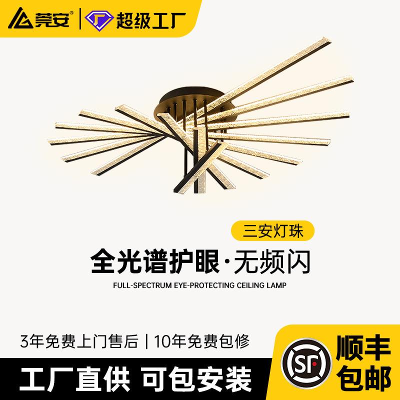 吸顶灯2025年客厅大厅主灯北欧客厅灯卧室灯中山家装灯饰智能控制