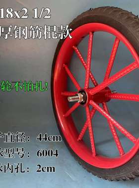 加厚18x21/2独轮车轮子家用手推车充气实心轮翻斗车老虎车内外胎