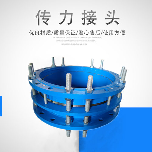 双法兰传力接头C2F型水管道双法兰松套传力接头传力伸缩器DN200