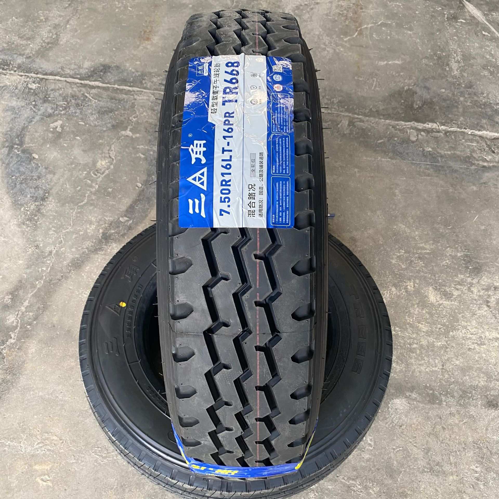 三角朝阳650R16 700R16 750R16普通打真空密封性好卡货车钢丝轮胎