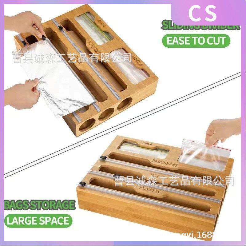 竹木保鲜膜收纳盒厨房保鲜膜密封袋竹盒 厨房抽屉整理收纳盒竹盒,玩具/童车/益智/积木/模型,毛绒/玩偶/公仔/布艺类玩具,淘宝优惠券,粉丝福利购,淘宝优惠卷