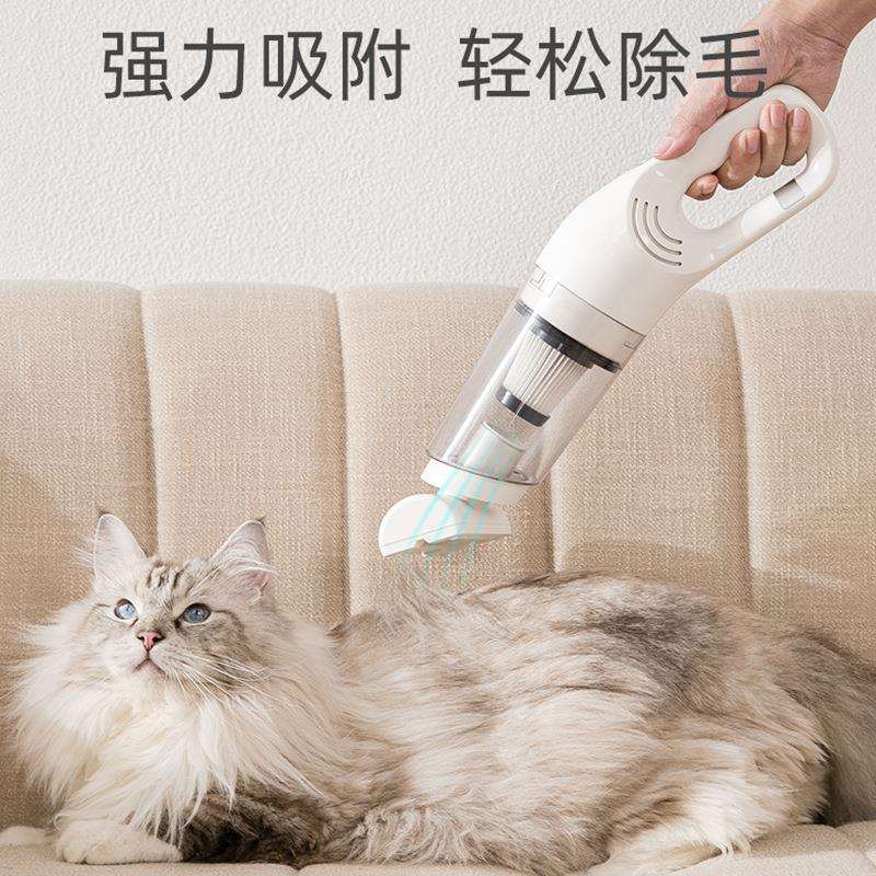 宠物手持便携式电动吸毛器狗毛除毛器猫毛刷大吸力清洁刮毛器猫咪