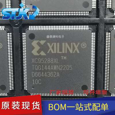 XC95288XL-10TQG144C 封装TQFP-144 嵌入式 CPLD复杂可编程逻辑器