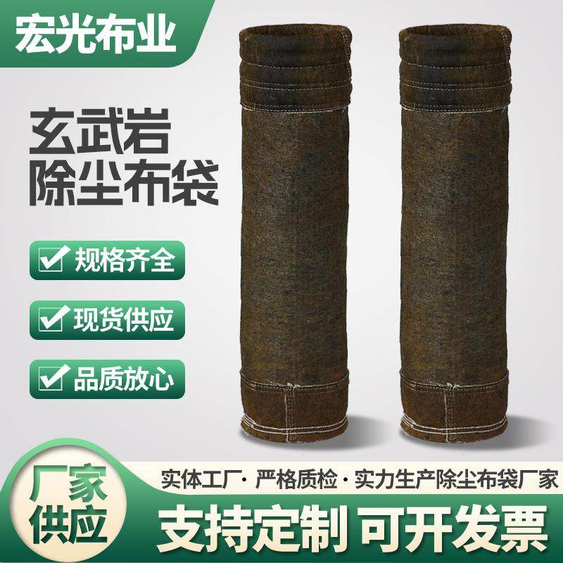 玄武岩高温除尘布袋 工业可定除尘滤袋 防水防油 耐高温除尘滤袋,玩具/童车/益智/积木/模型,毛绒/玩偶/公仔/布艺类玩具,淘宝优惠券,粉丝福利购,淘宝优惠卷