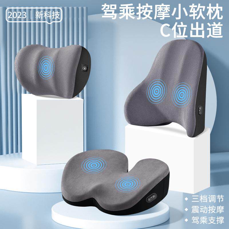 按摩靠垫电动腰靠神器护腰司机开车内车载家用驾驶办公室座椅靠背