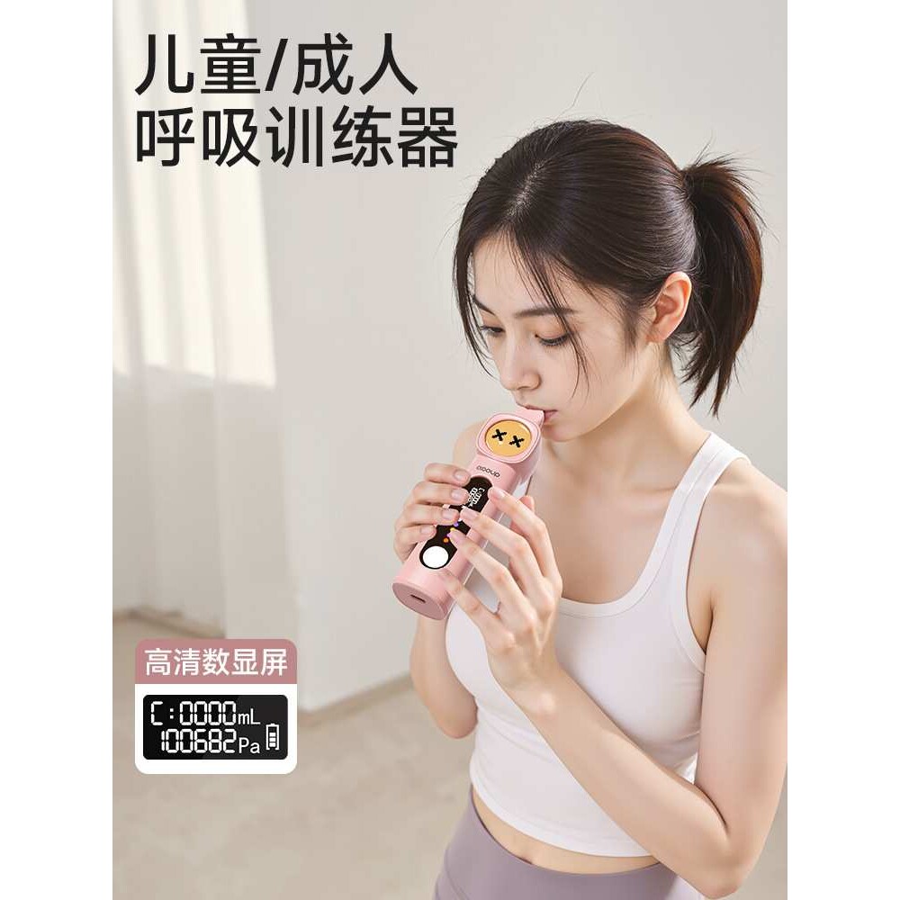 家用便携式呼吸训练器多功能呼吸哑铃肺活量训练哑铃儿童肺部功能