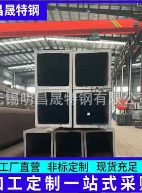 250*350*8-10-12-14-16-20 有缝方管Q355B Q355C无缝方管 方管厂