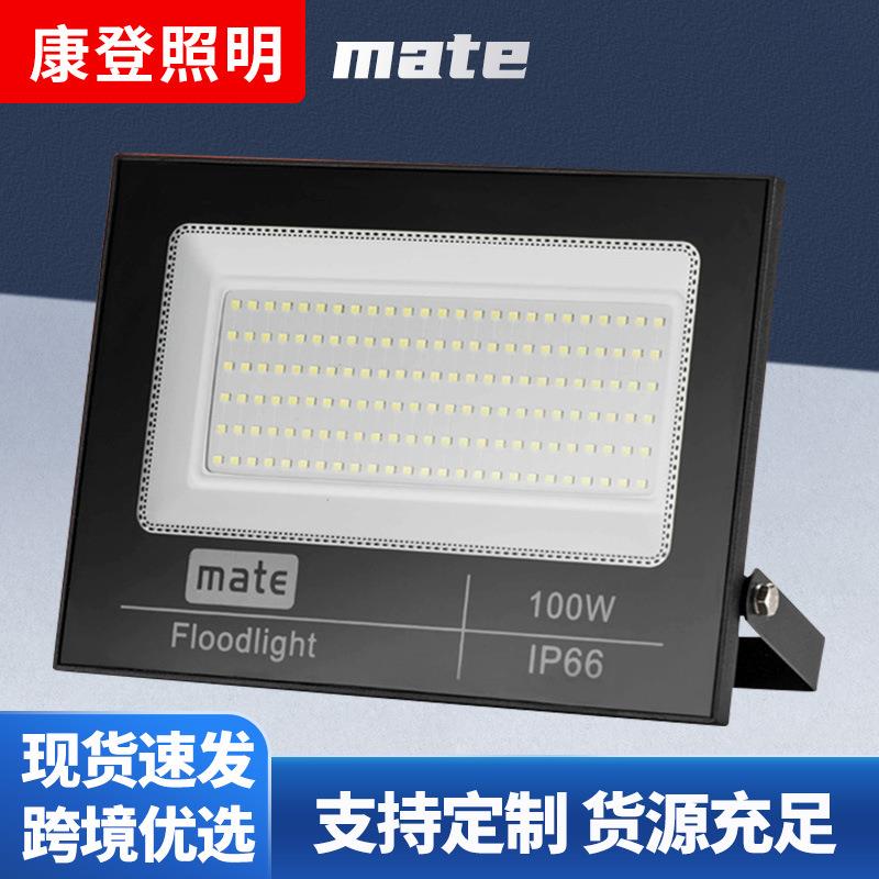 led投光灯户外工程照明灯室外防水工地灯探照射灯广场灯防水抗晒