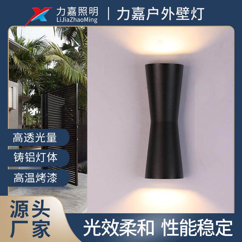 现代简约led户外壁灯庭院灯个性创意室外双头壁灯阳台上下照壁灯