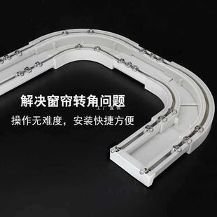 ft雅胜家居 窗帘轨道 坚美连体轨 白色 香槟色转角器