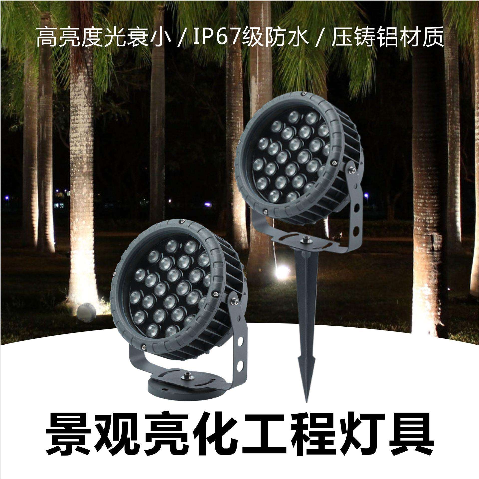 厂家直销供应户外防水全铝圆形LED投光灯车轮射树泛光招牌亮化灯