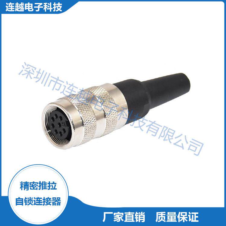 兼容宾德M16连接器圆形防水连接器母头航空插头3 4 5 6 7 8芯可选