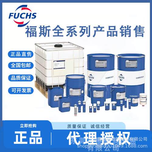 福斯加适达Cassida Fluid CR 32 46 68 100 食品级螺杆式空压机油