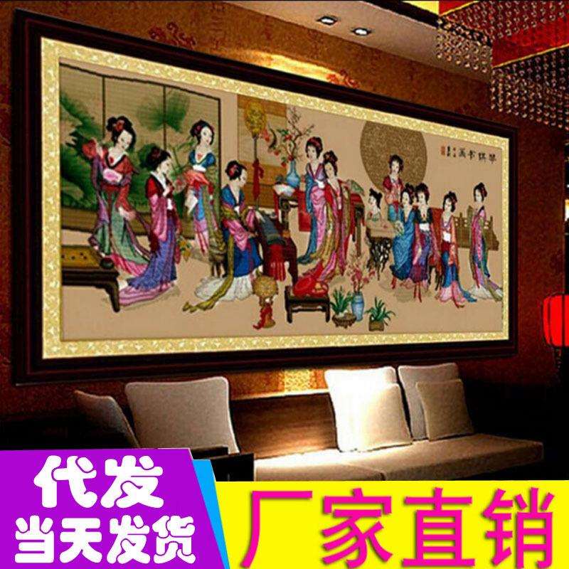 十字绣红楼梦十二金钗新款古典明清人物美女系列琴棋书画