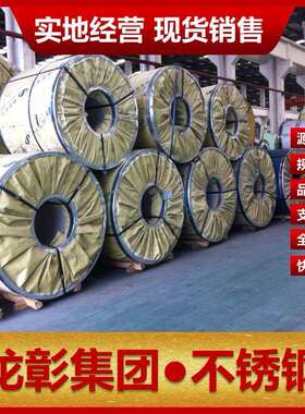 S31008不锈钢材规格齐全S31008不锈棒材高强度耐蚀