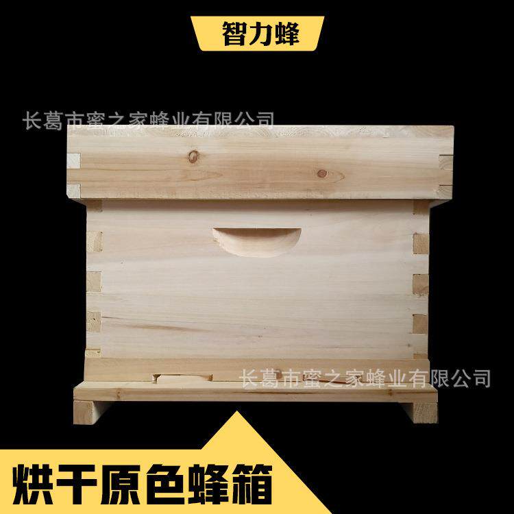 【杉木全套】烘干原色蜂箱 2公分厚 防水防晒蜂桶活框 Bee Hive