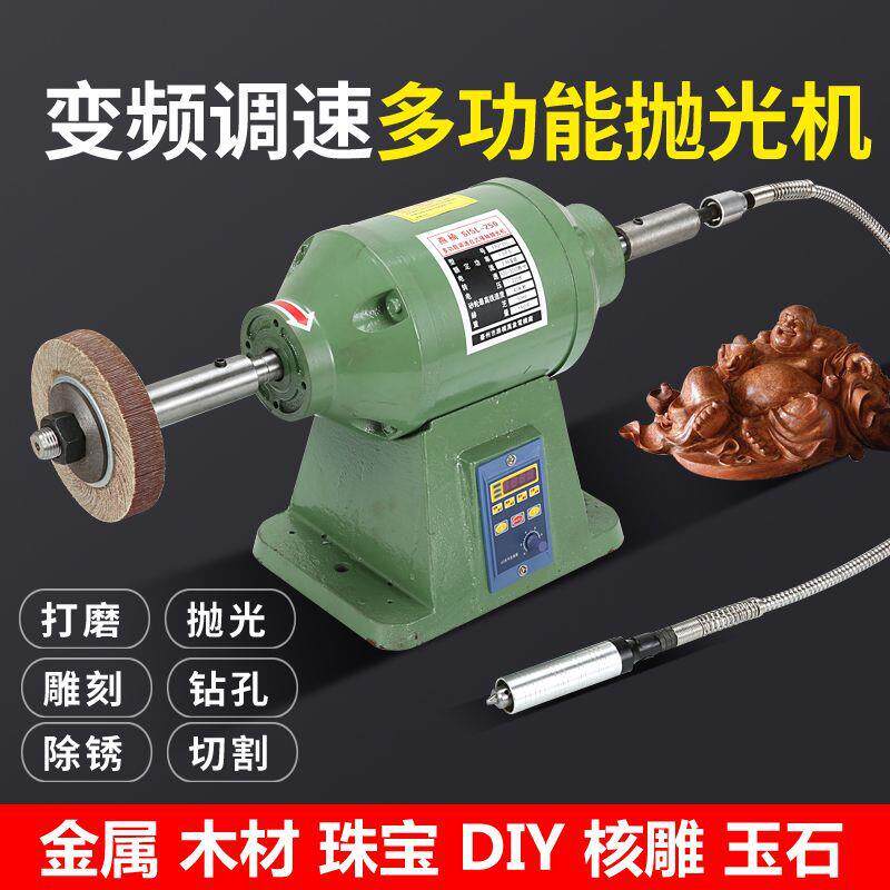 无极调速双头布轮抛光机台式亚克力打磨机不锈钢砂轮机小型玩文机