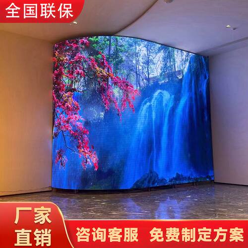 led柔性屏P1.5P2.0软模组无缝拼接高清弧形屏LED全彩异形显示屏