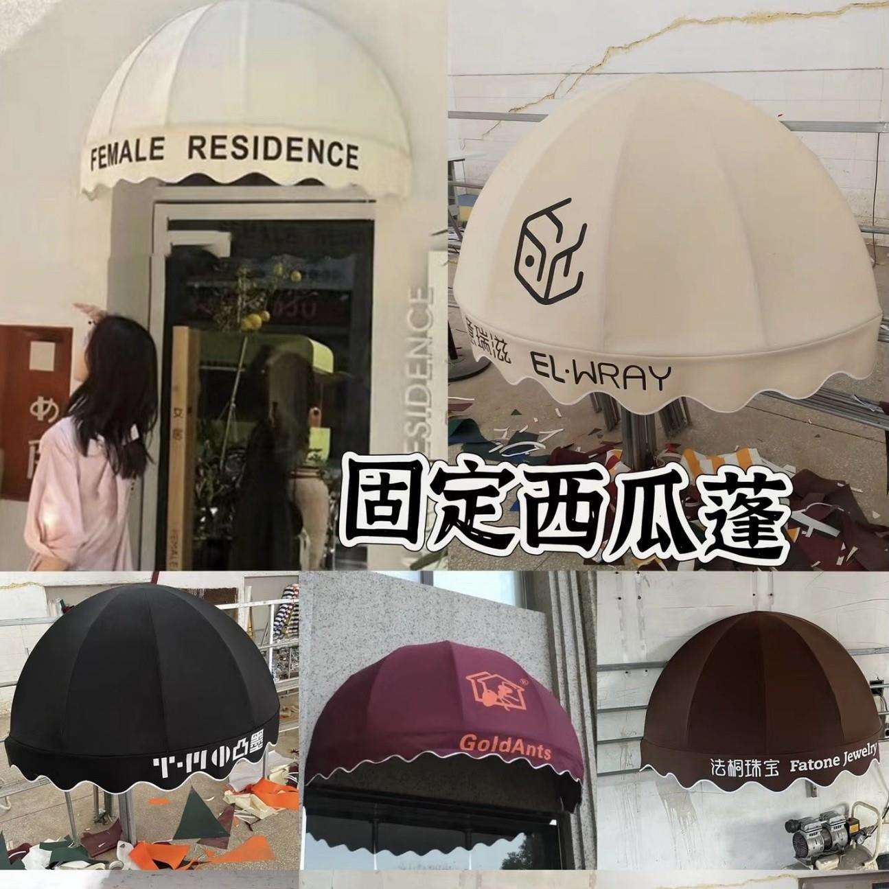 广州雨棚法式遮阳棚固定西瓜棚圆蓬收缩西瓜篷雨蓬固定梯形篷
