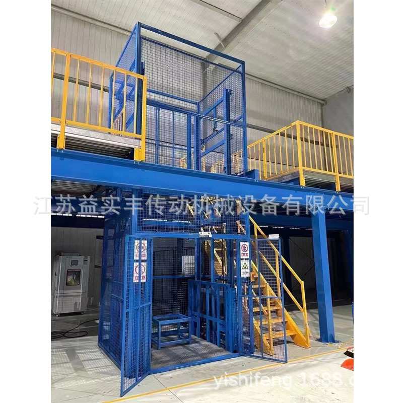 供应新款防爆防坠液压升降货梯固定式导轨升降机平台链条提升机