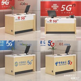 区营业厅移动受理台台前家庭体验联通展示柜席广电智慧电信业务台