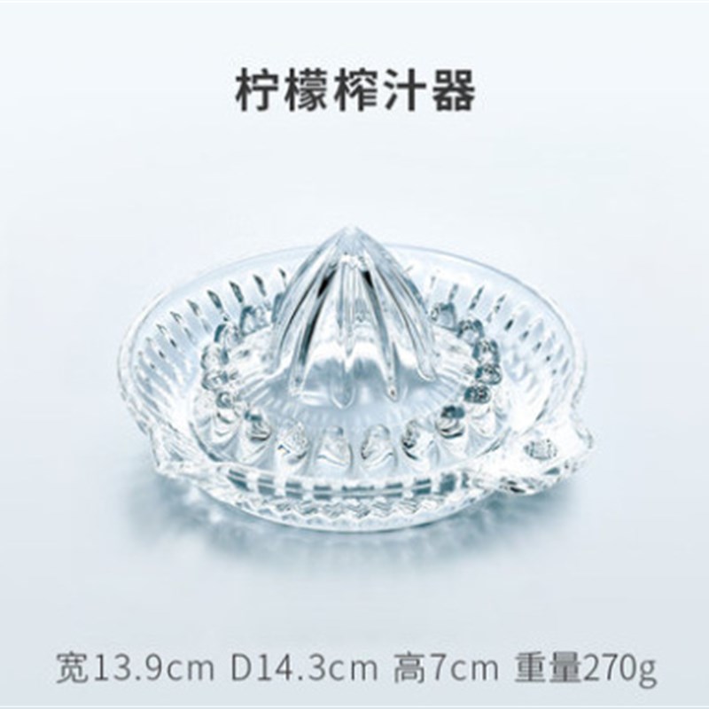 进口东洋佐佐木家用便携式手动榨汁器水果柠檬玻璃榨汁机