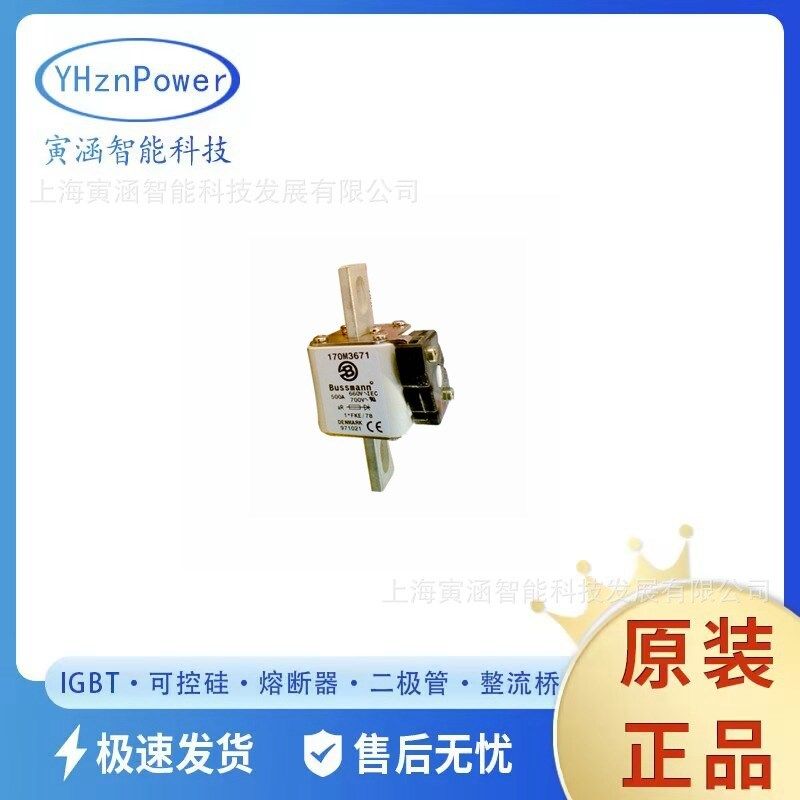 170M3689 170M3739 170M3690 170M3740低压熔断器/保险丝/底座