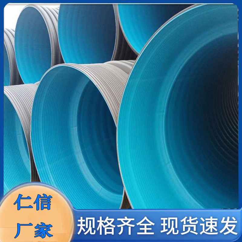 HDPE双壁波纹管DN800市政工程排污排雨水双壁波纹管SN8 源头厂家