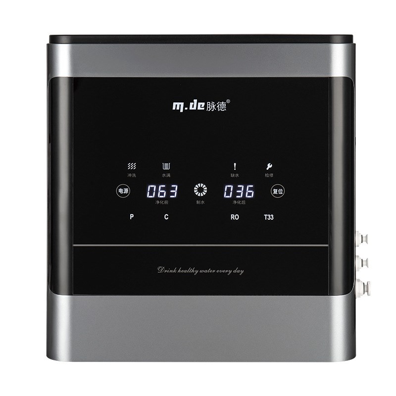 脉德净水器家用RO反渗透净水器通用滤芯一级能效厨下式纯水直饮机
