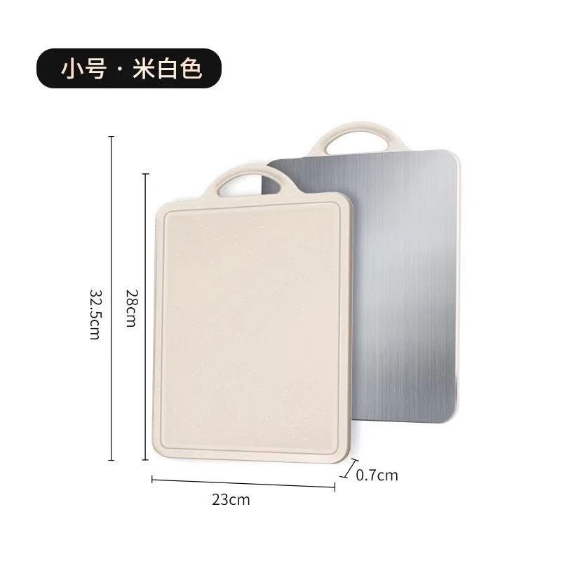 304不锈钢分类砧板 双面两用案板塑料切菜板HUASU 菜板抗菌PP案板